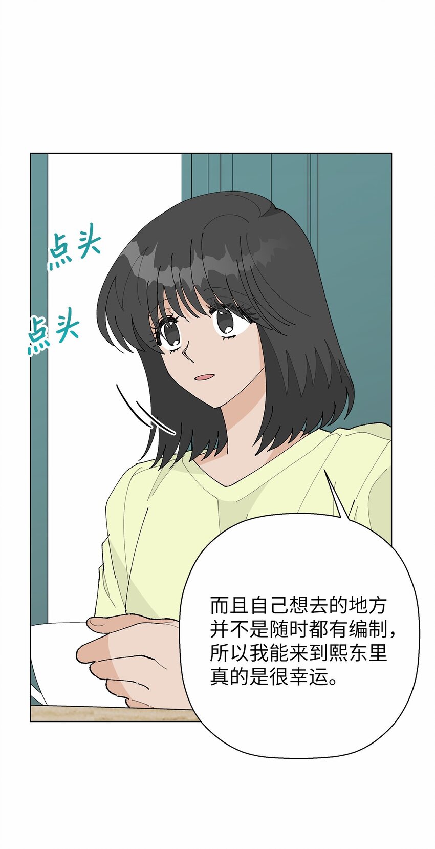 49 冷漠的城市(1/2)-第49话