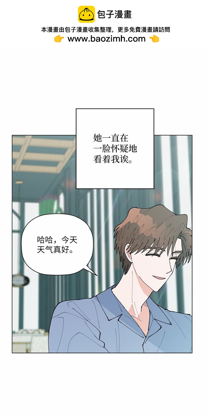 49 冷漠的城市(1/2)-第49话