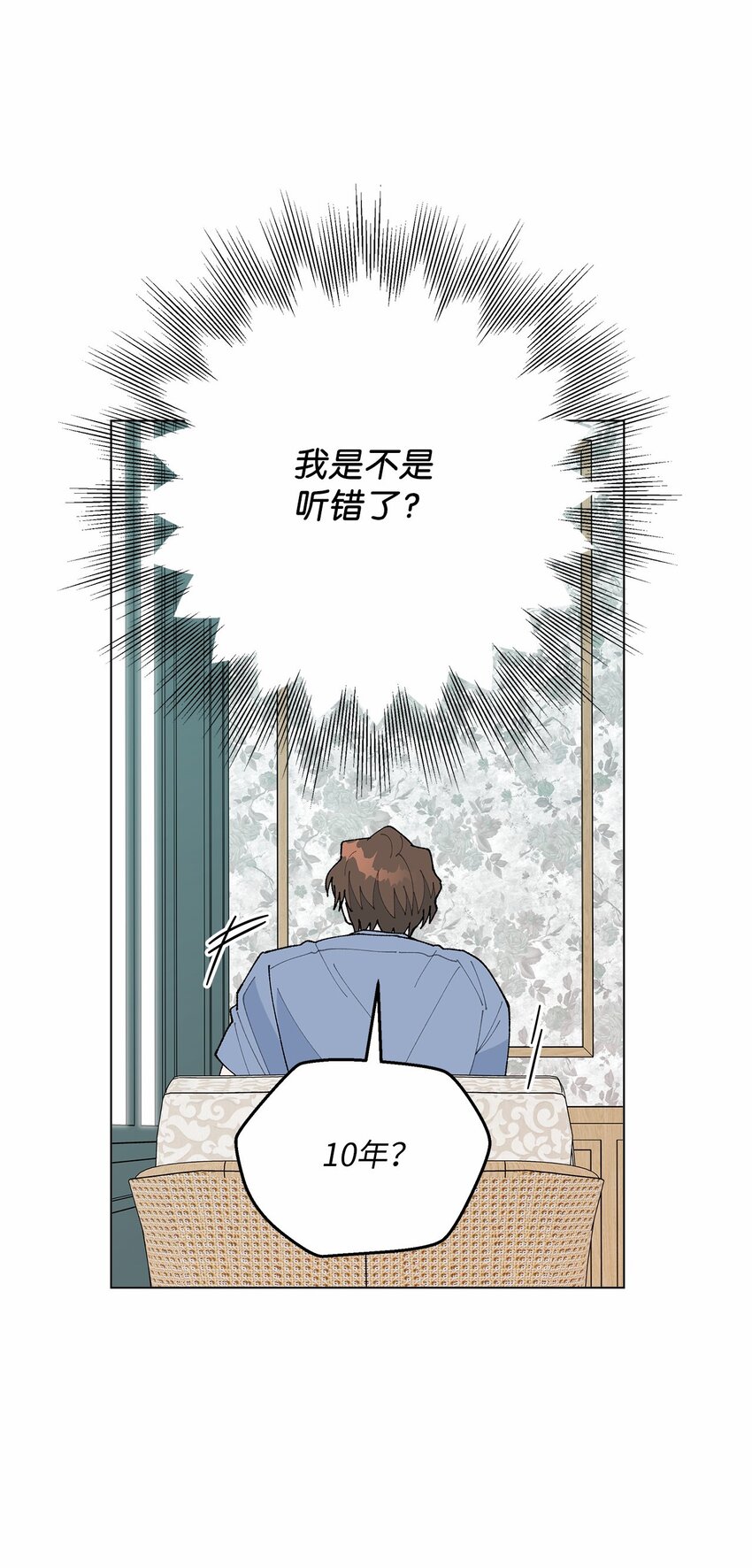 49 冷漠的城市(1/2)-第49话