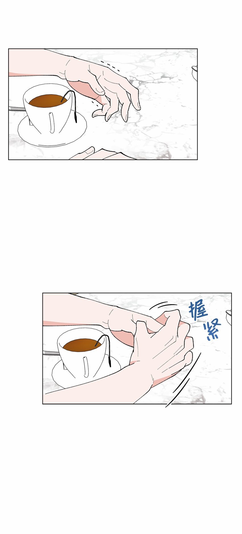 49 冷漠的城市(1/2)-第49话