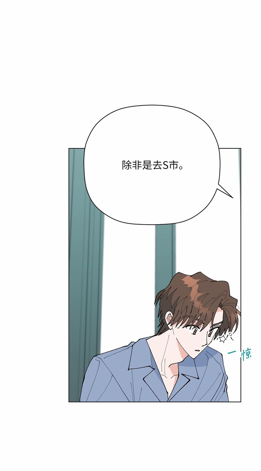 49 冷漠的城市(1/2)-第49话