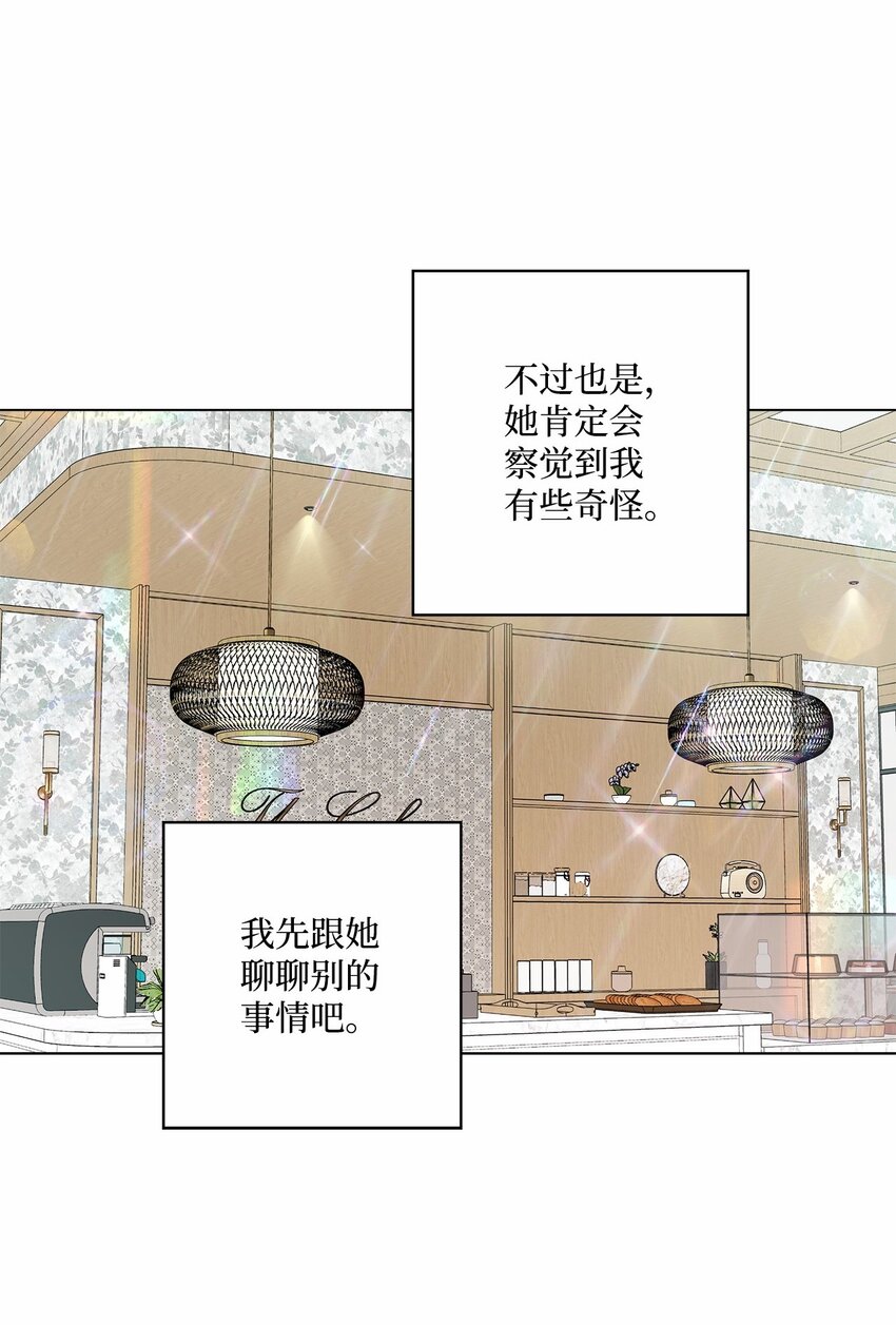 49 冷漠的城市(1/2)-第49话