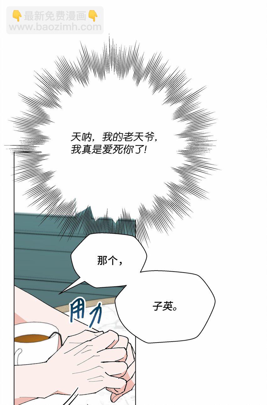 49 冷漠的城市(1/2)-第49话