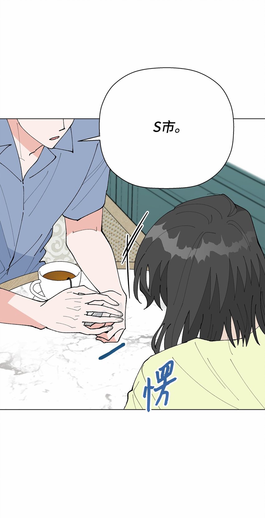 49 冷漠的城市(1/2)-第49话