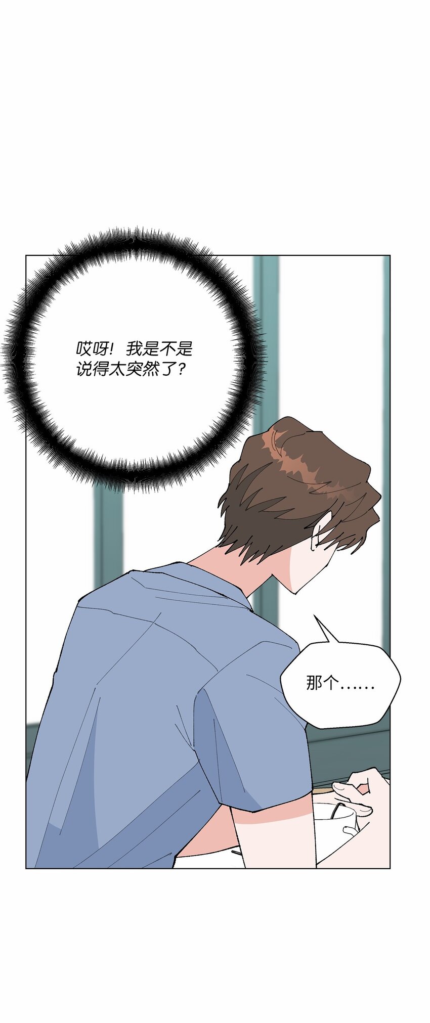 49 冷漠的城市(1/2)-第49话