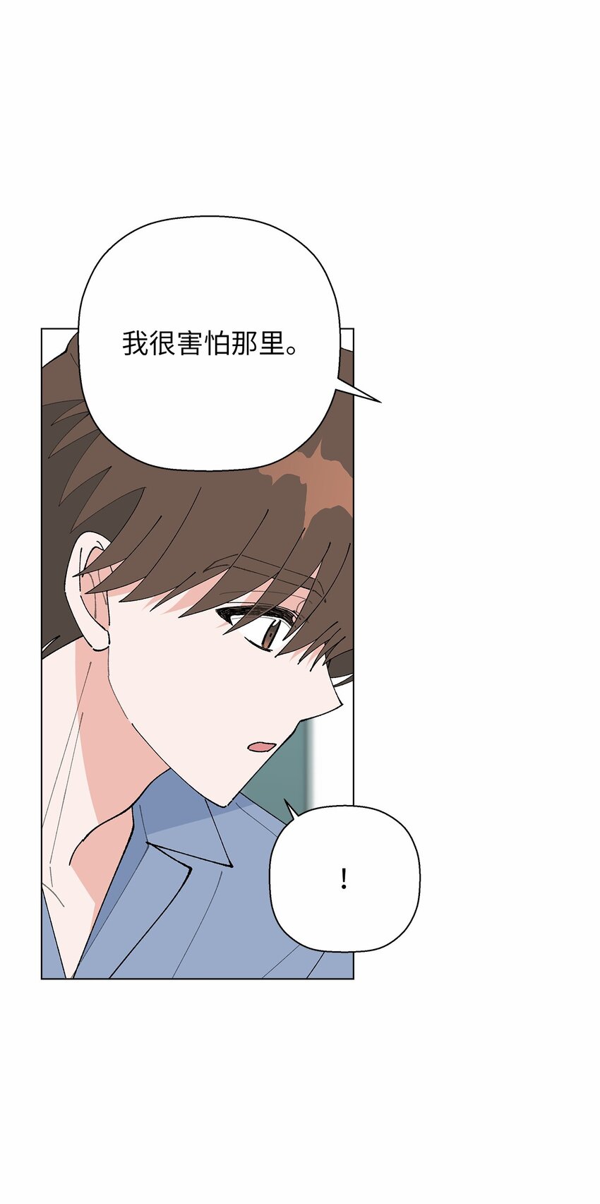 49 冷漠的城市(1/2)-第49话