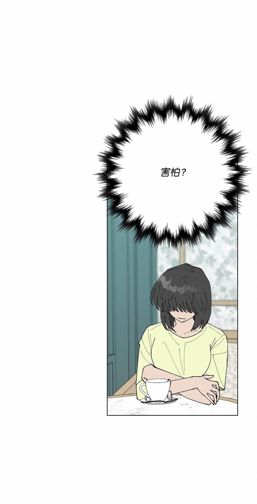 49 冷漠的城市(1/2)-第49话