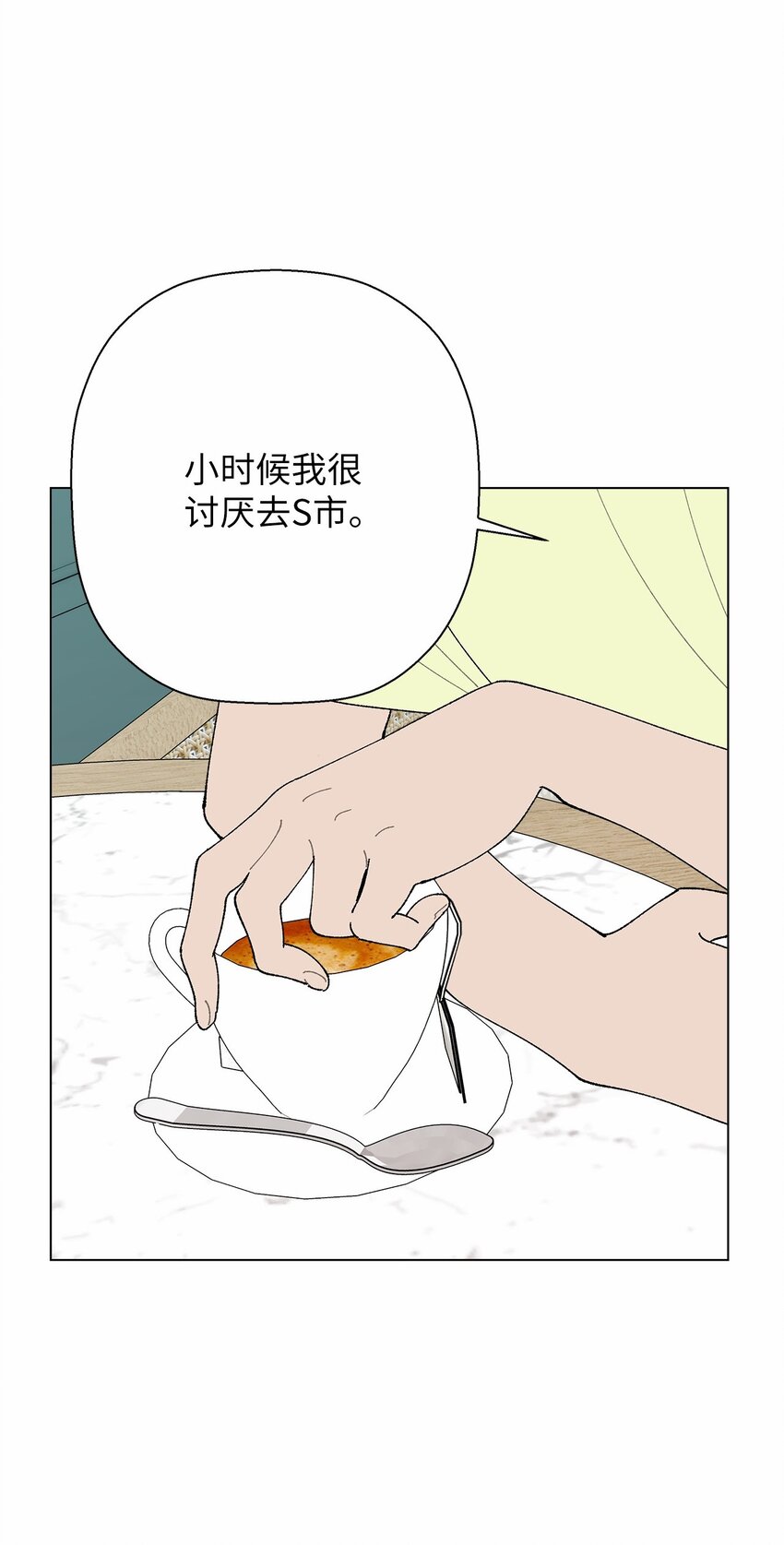 49 冷漠的城市(1/2)-第49话