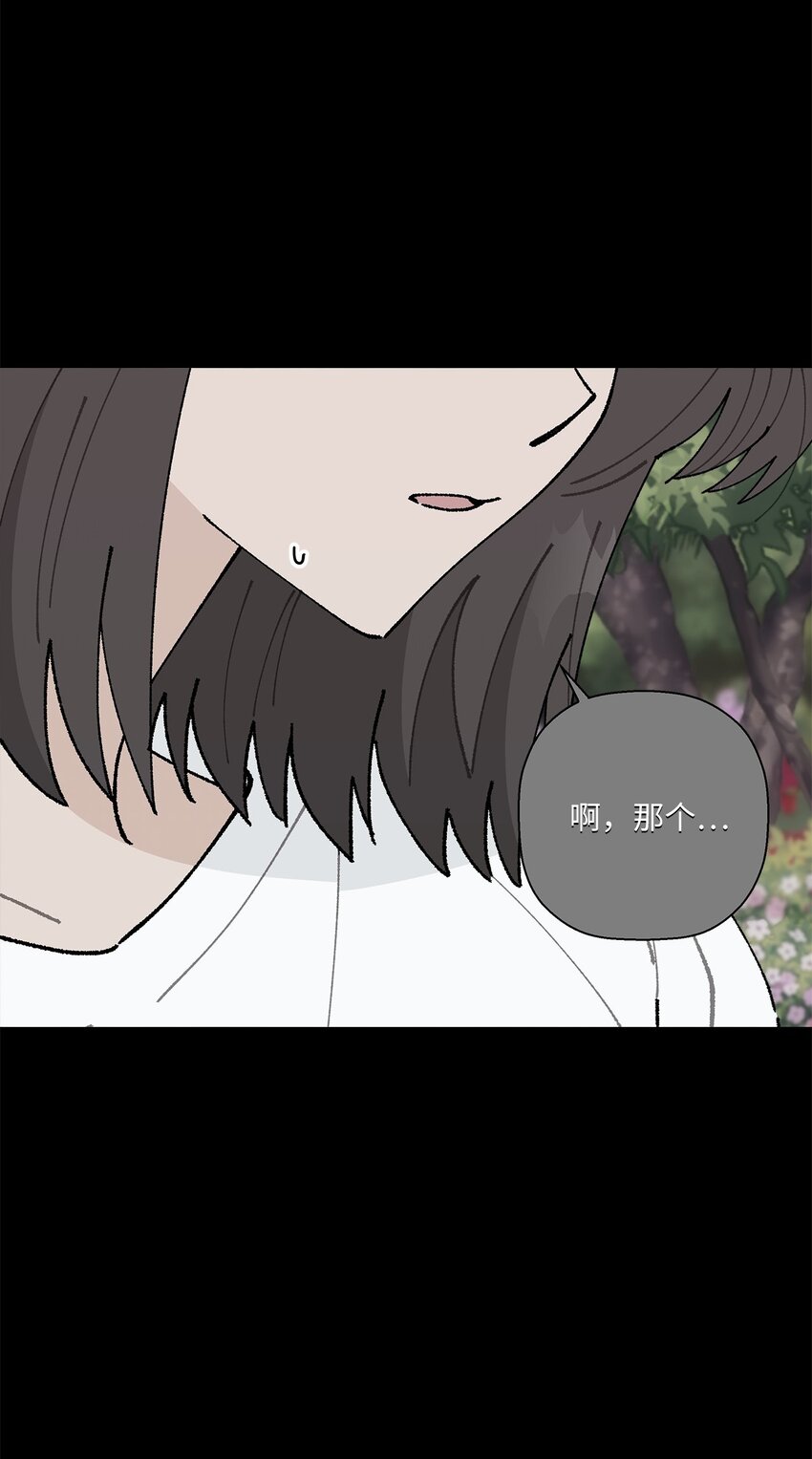 49 冷漠的城市(1/2)-第49话