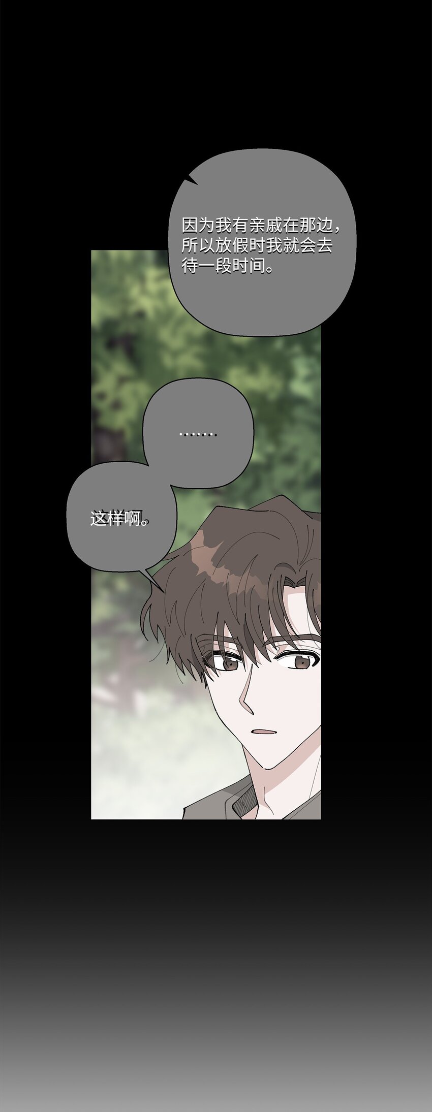 49 冷漠的城市(1/2)-第49话