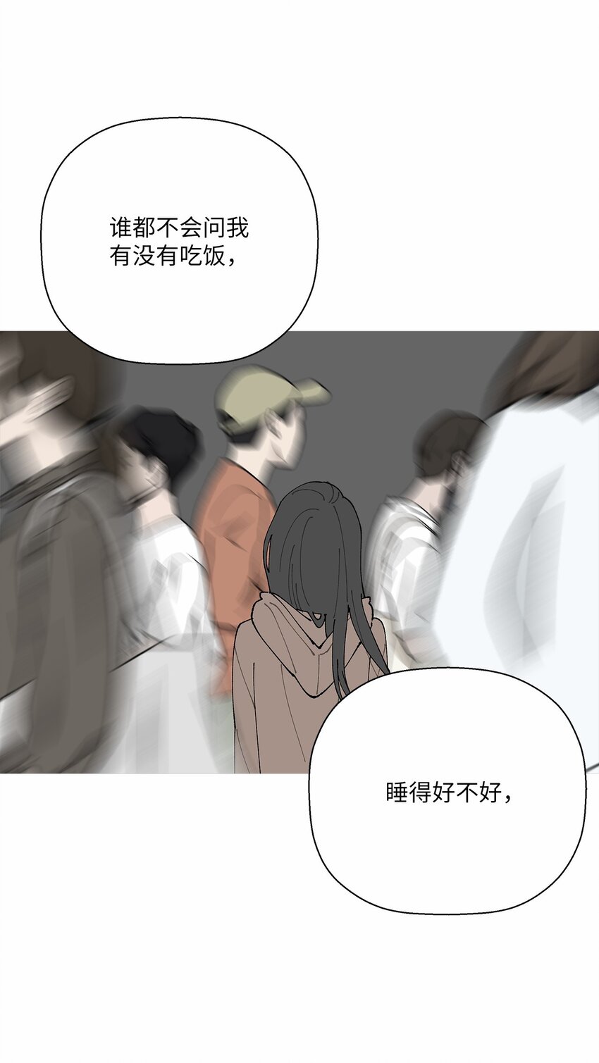 49 冷漠的城市(1/2)-第49话