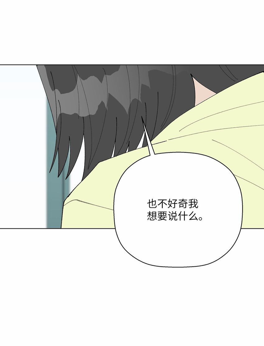 49 冷漠的城市(1/2)-第49话