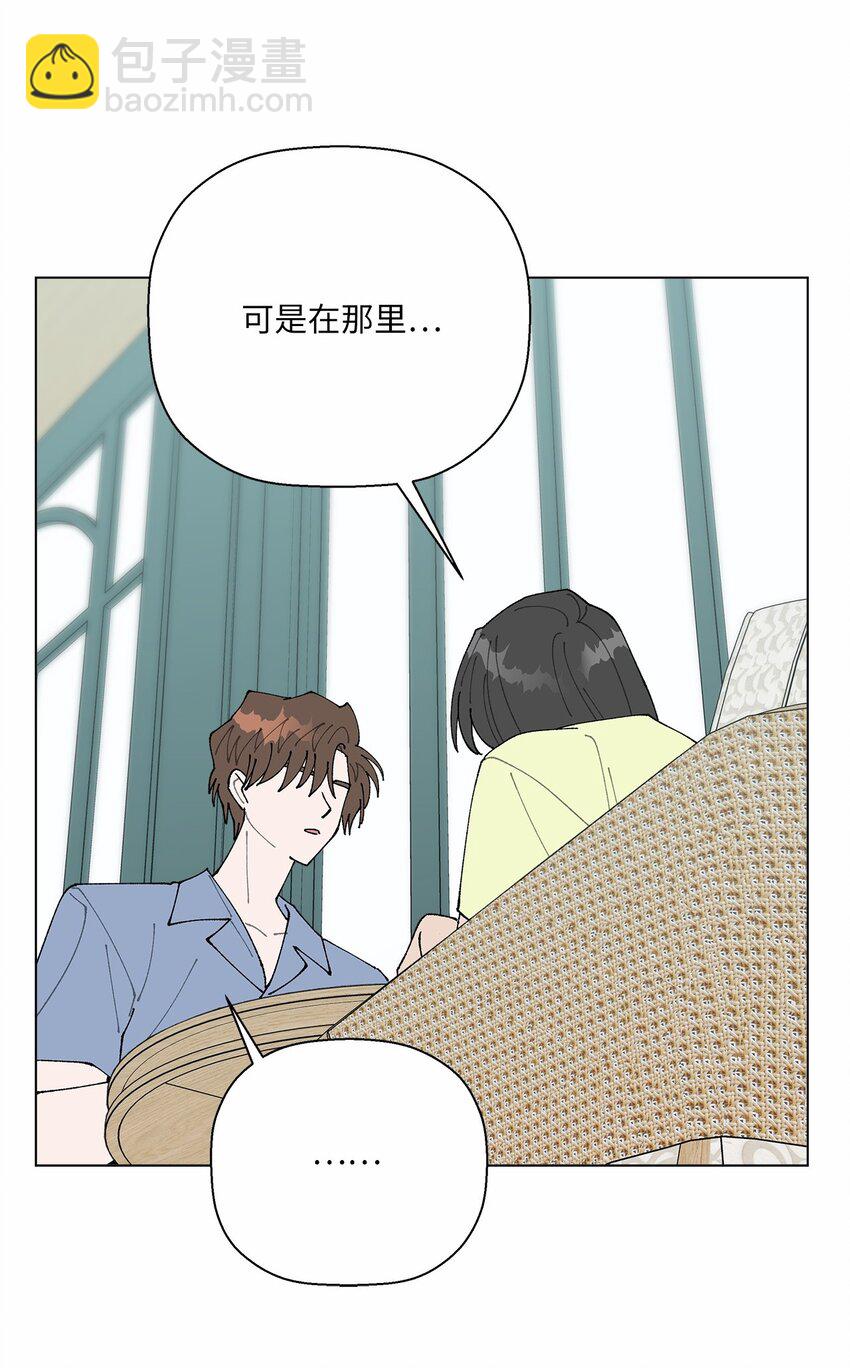 49 冷漠的城市(1/2)-第49话