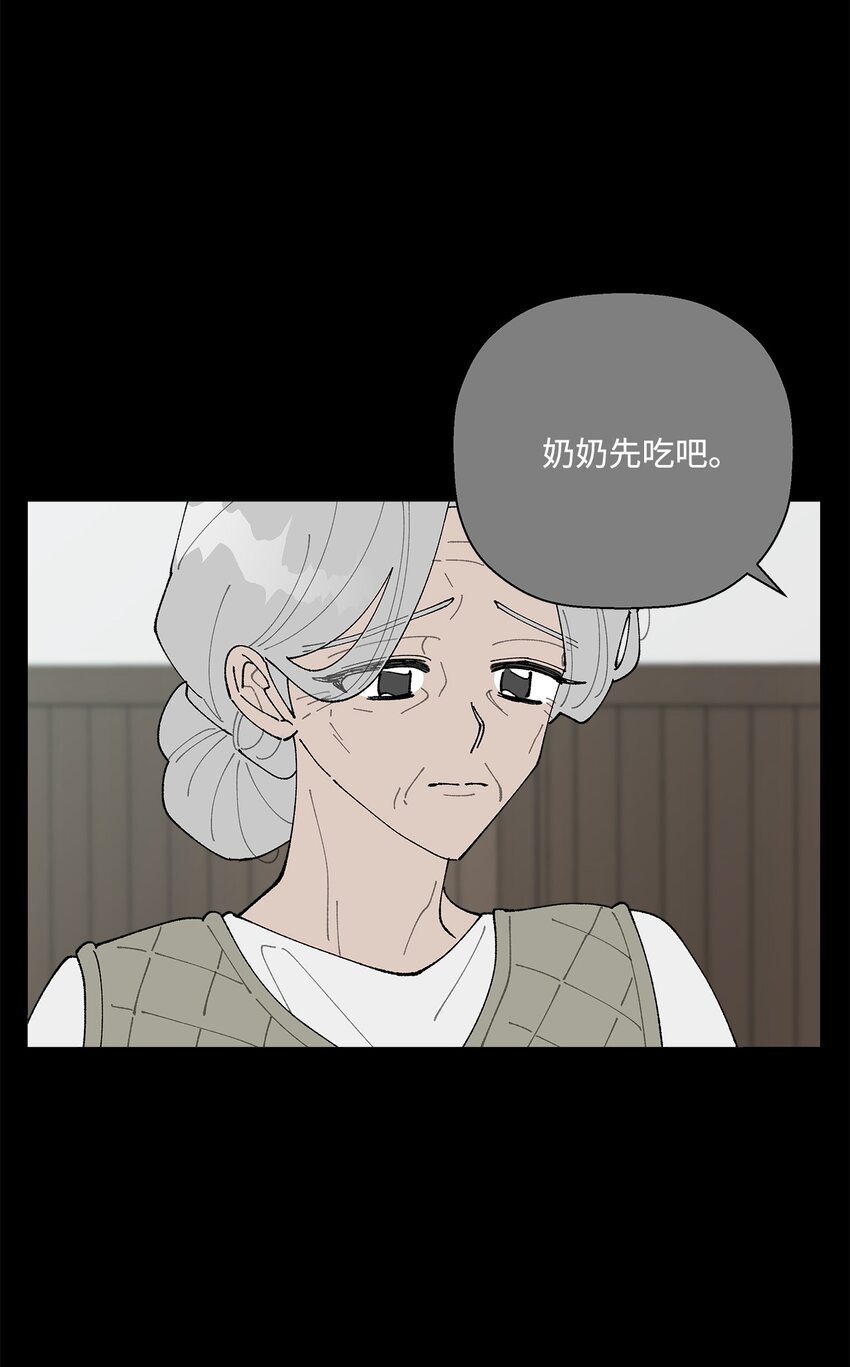 51 突来的噩耗(1/2)-第51话