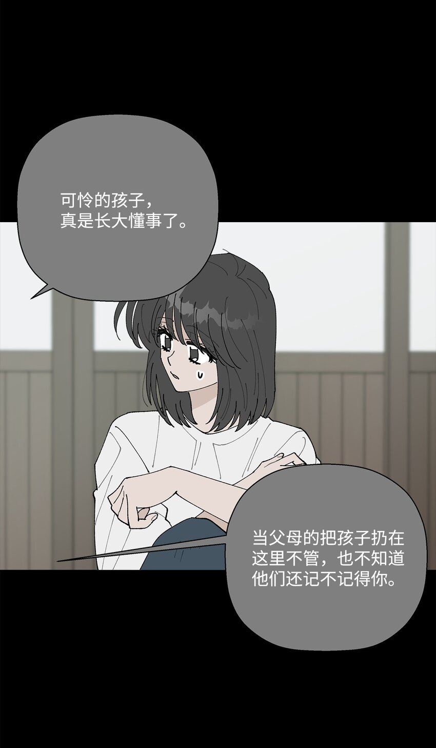 51 突来的噩耗(1/2)-第51话