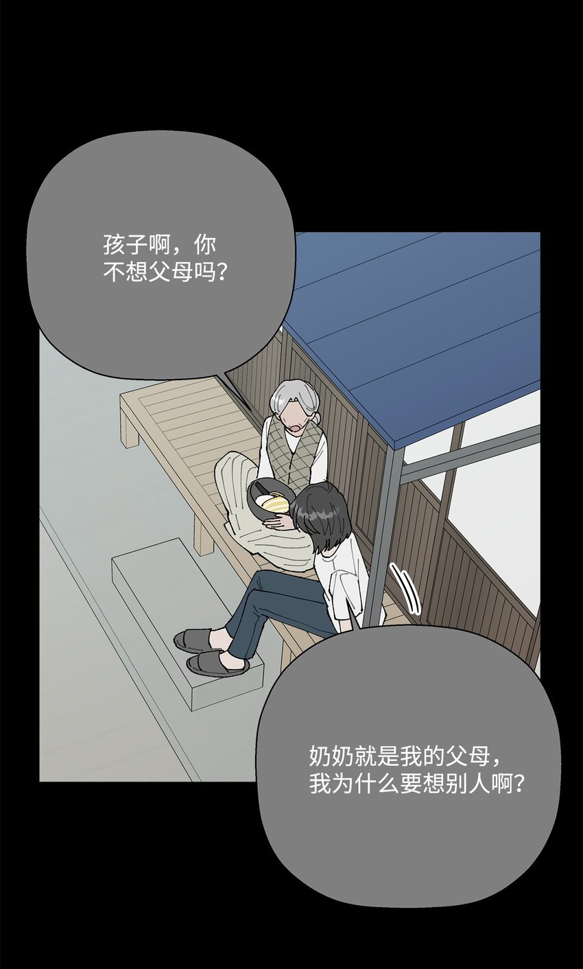 51 突来的噩耗(1/2)-第51话