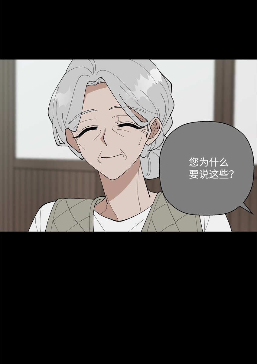 51 突来的噩耗(1/2)-第51话