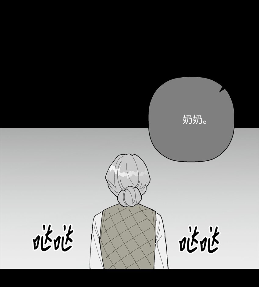 51 突来的噩耗(1/2)-第51话