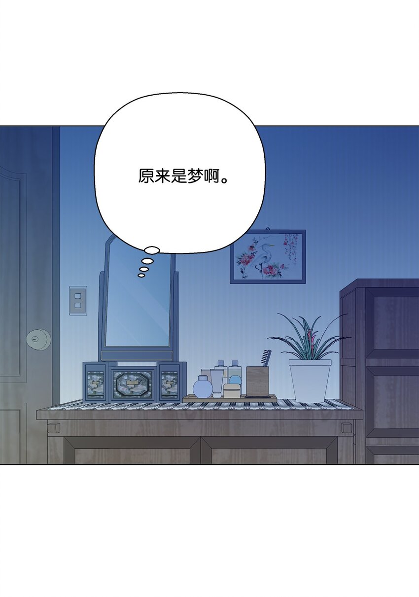 51 突来的噩耗(1/2)-第51话