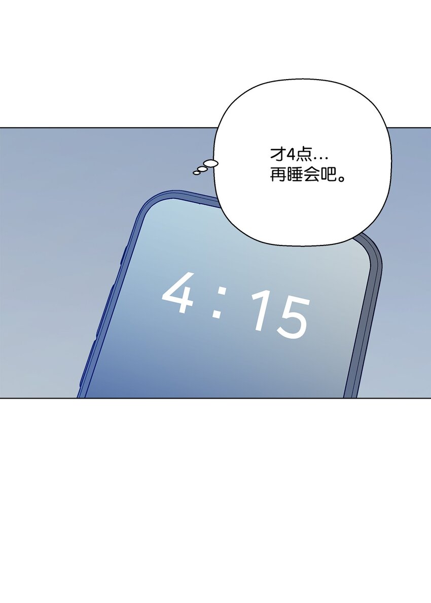 51 突来的噩耗(1/2)-第51话