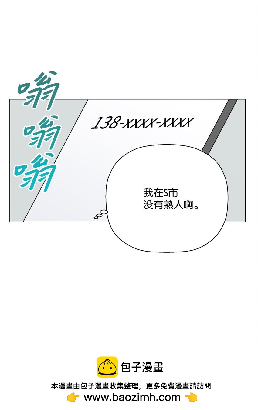 51 突来的噩耗(1/2)-第51话