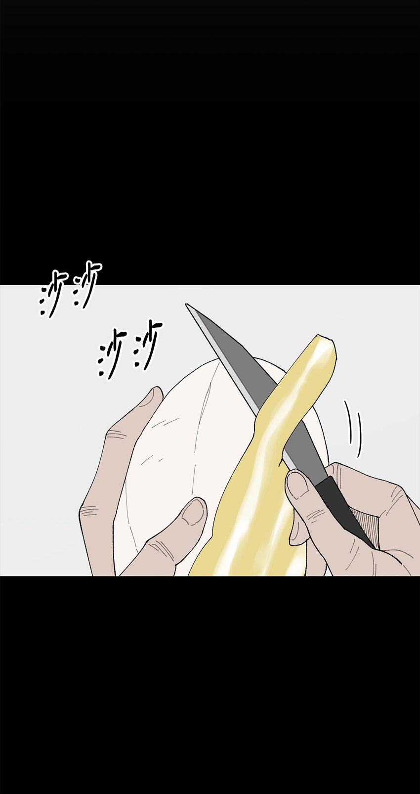 51 突来的噩耗(1/2)-第51话