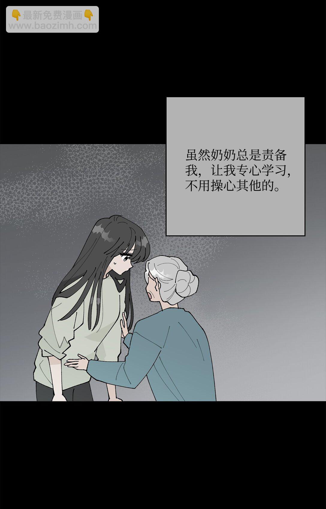 53 无法对他开口(1/2)-第53话