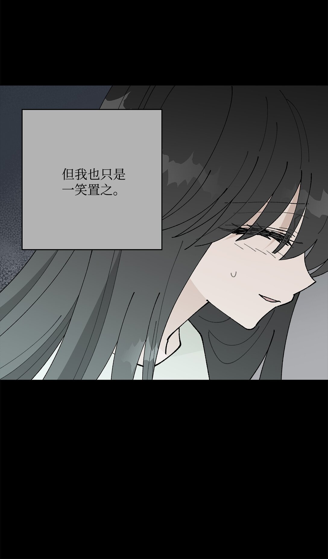 53 无法对他开口(1/2)-第53话