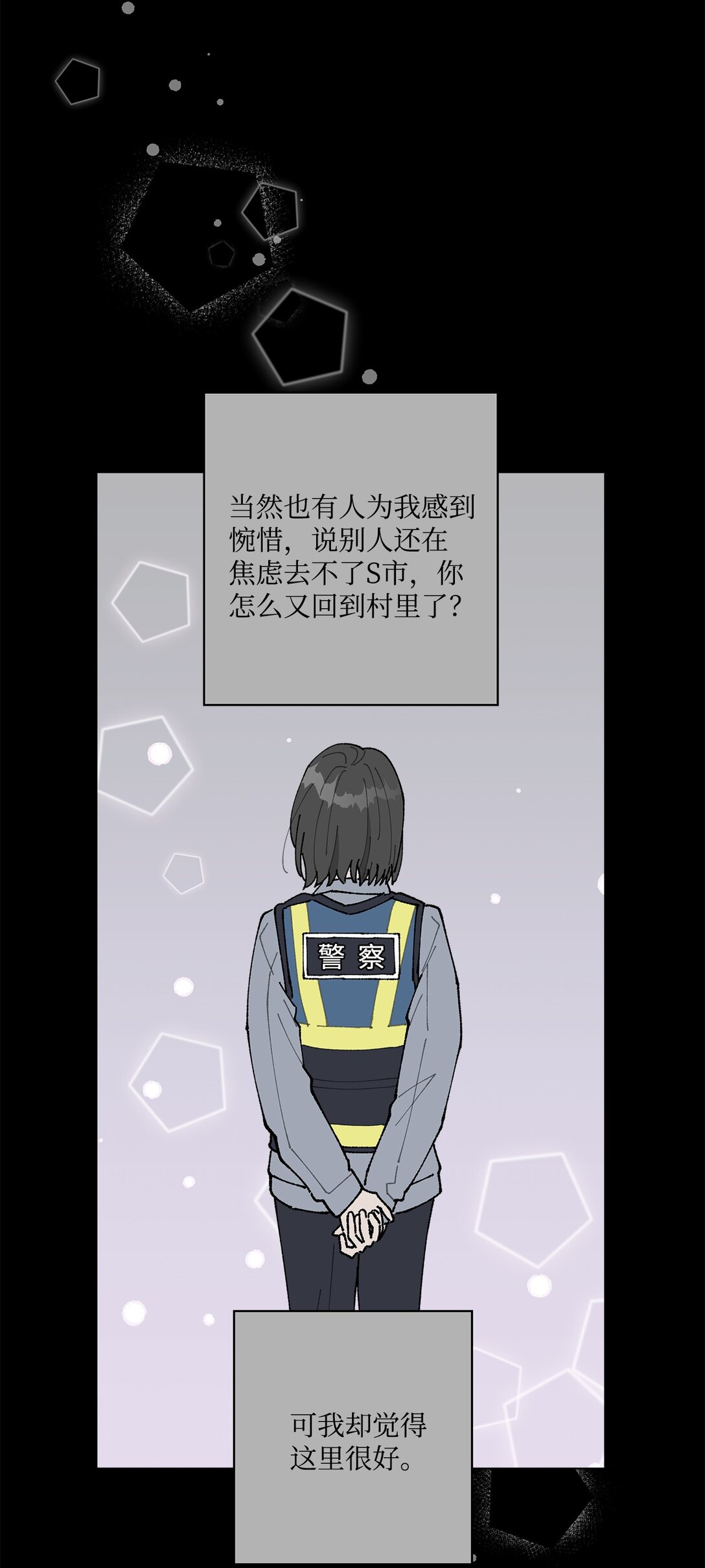 53 无法对他开口(1/2)-第53话