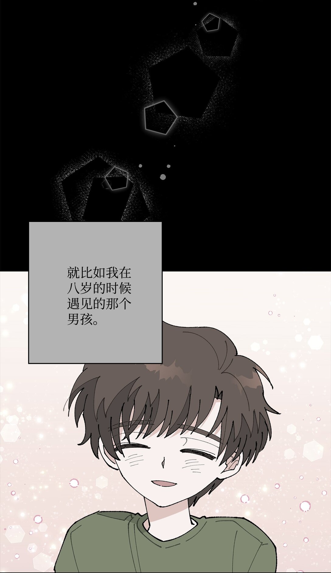 53 无法对他开口(1/2)-第53话