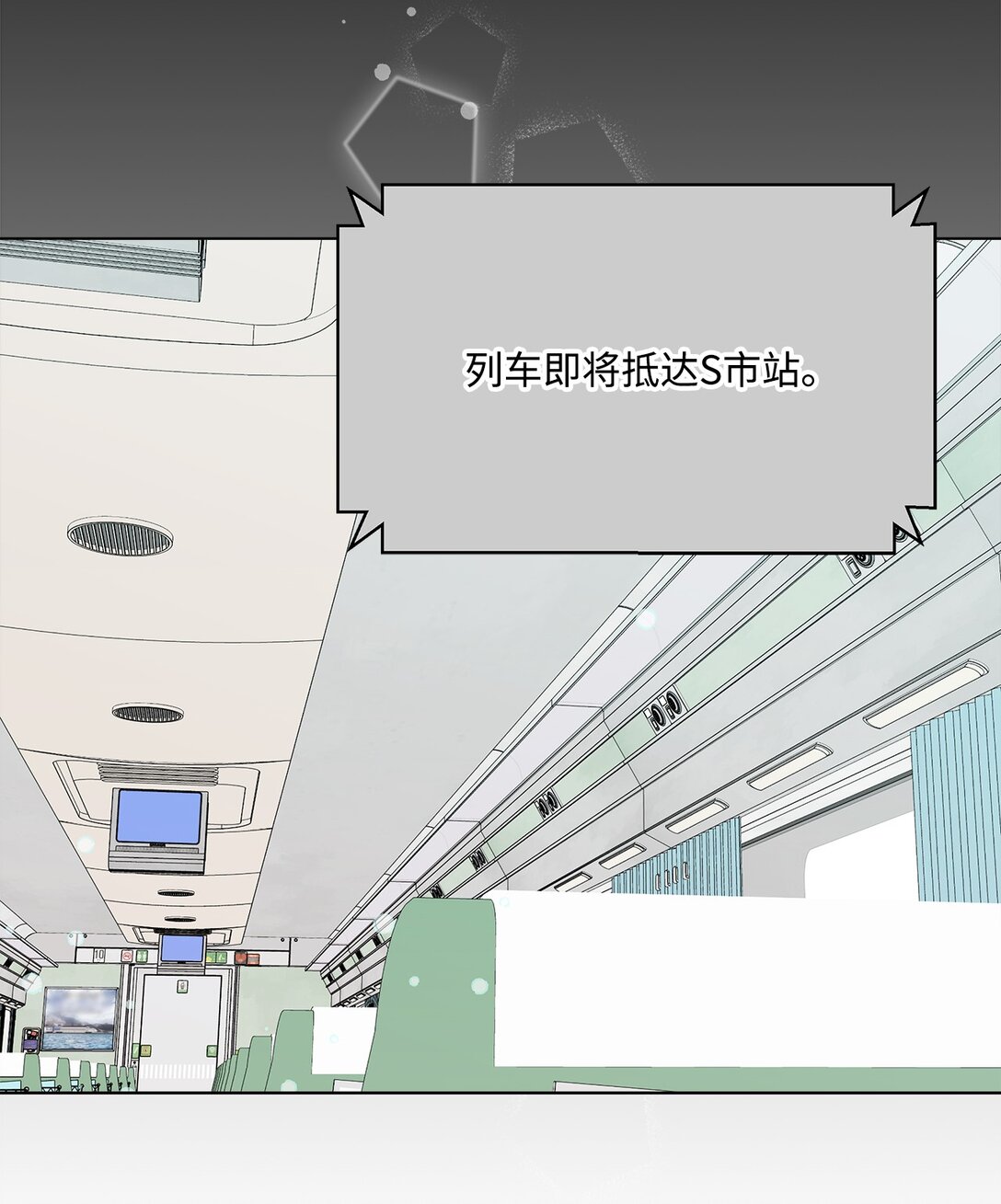 53 无法对他开口(1/2)-第53话