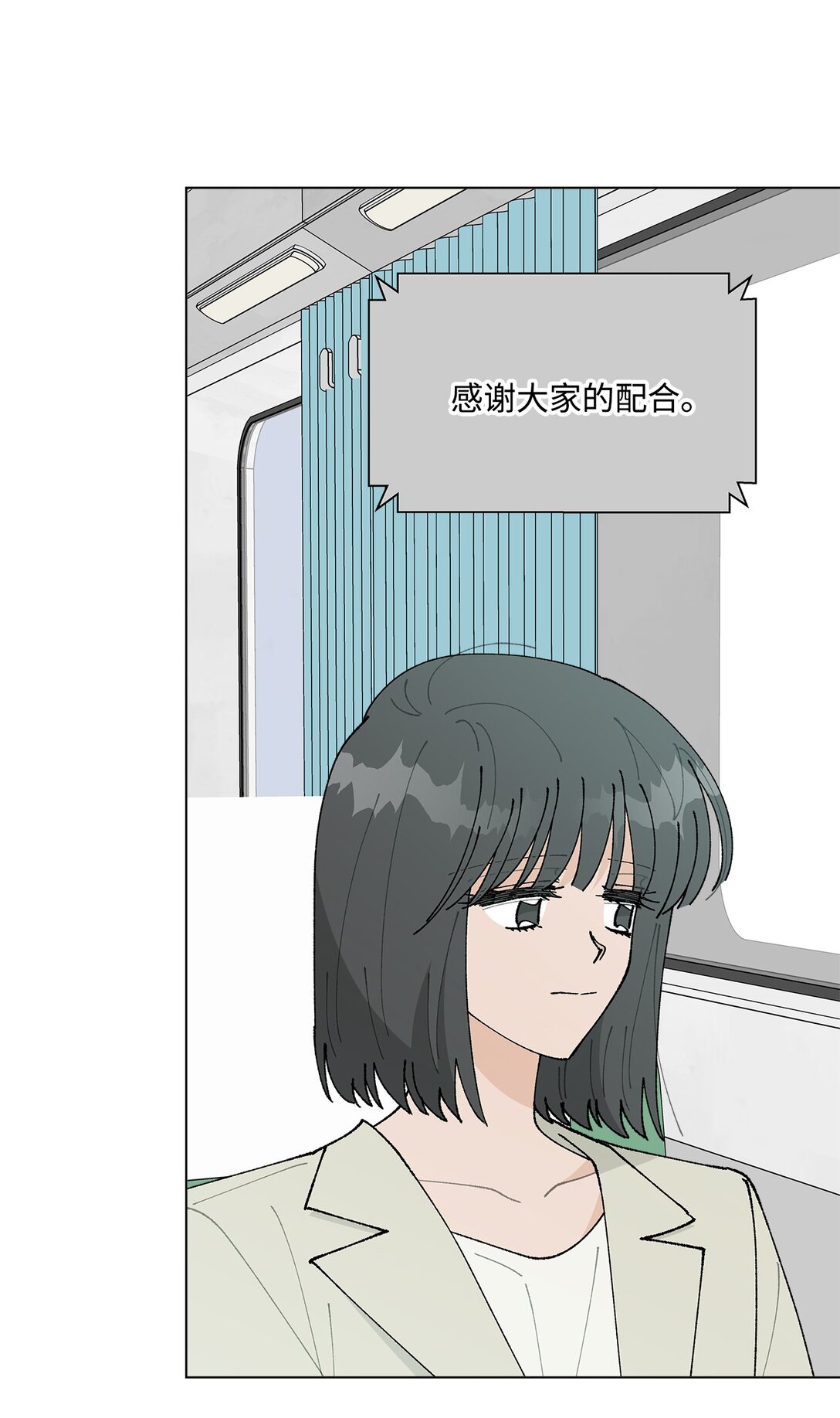 53 无法对他开口(1/2)-第53话