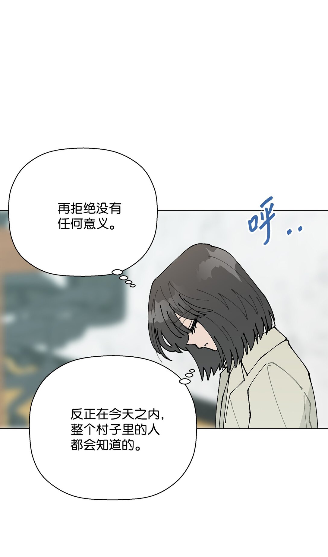 53 无法对他开口(1/2)-第53话