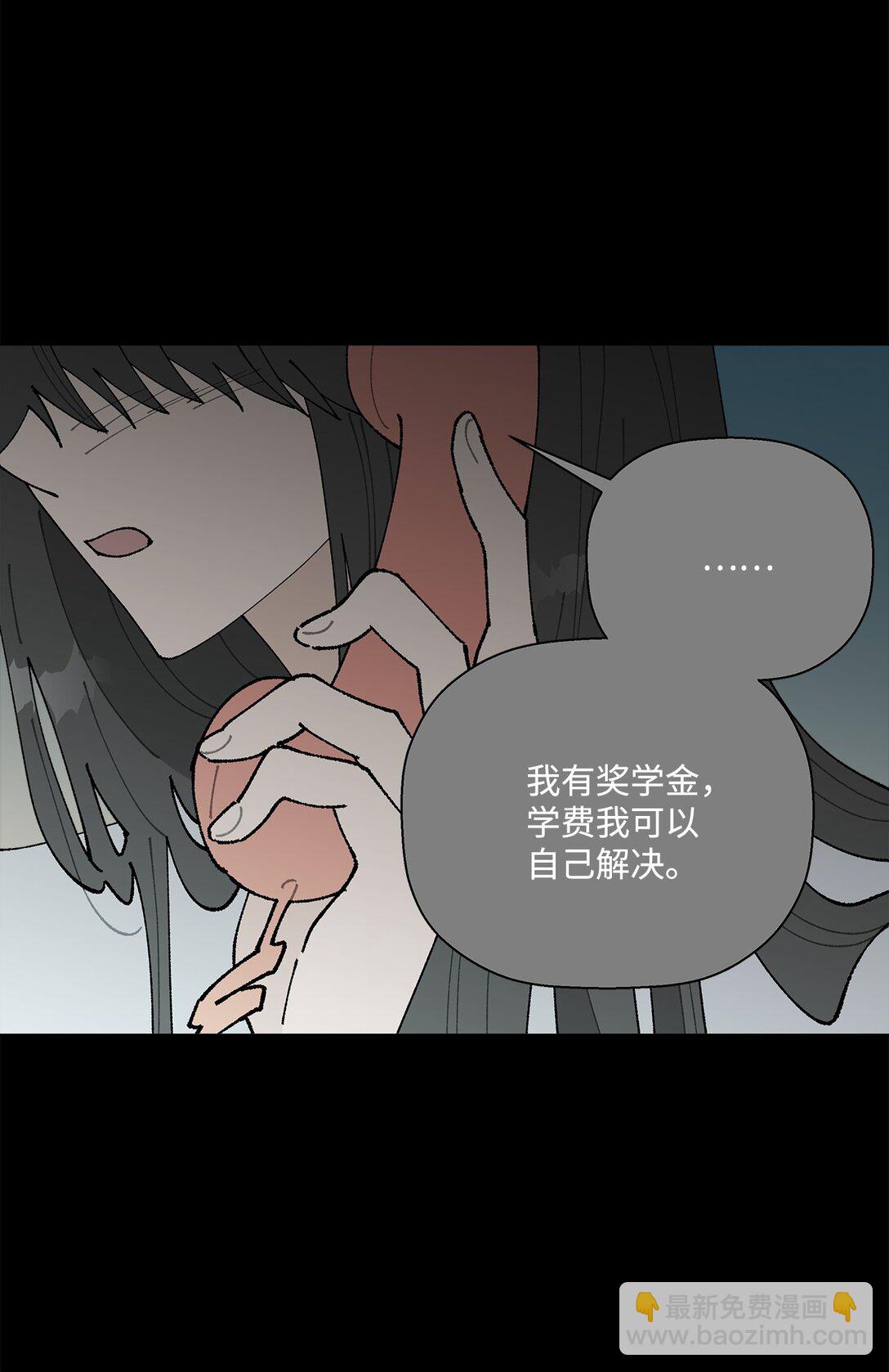 53 无法对他开口(1/2)-第53话