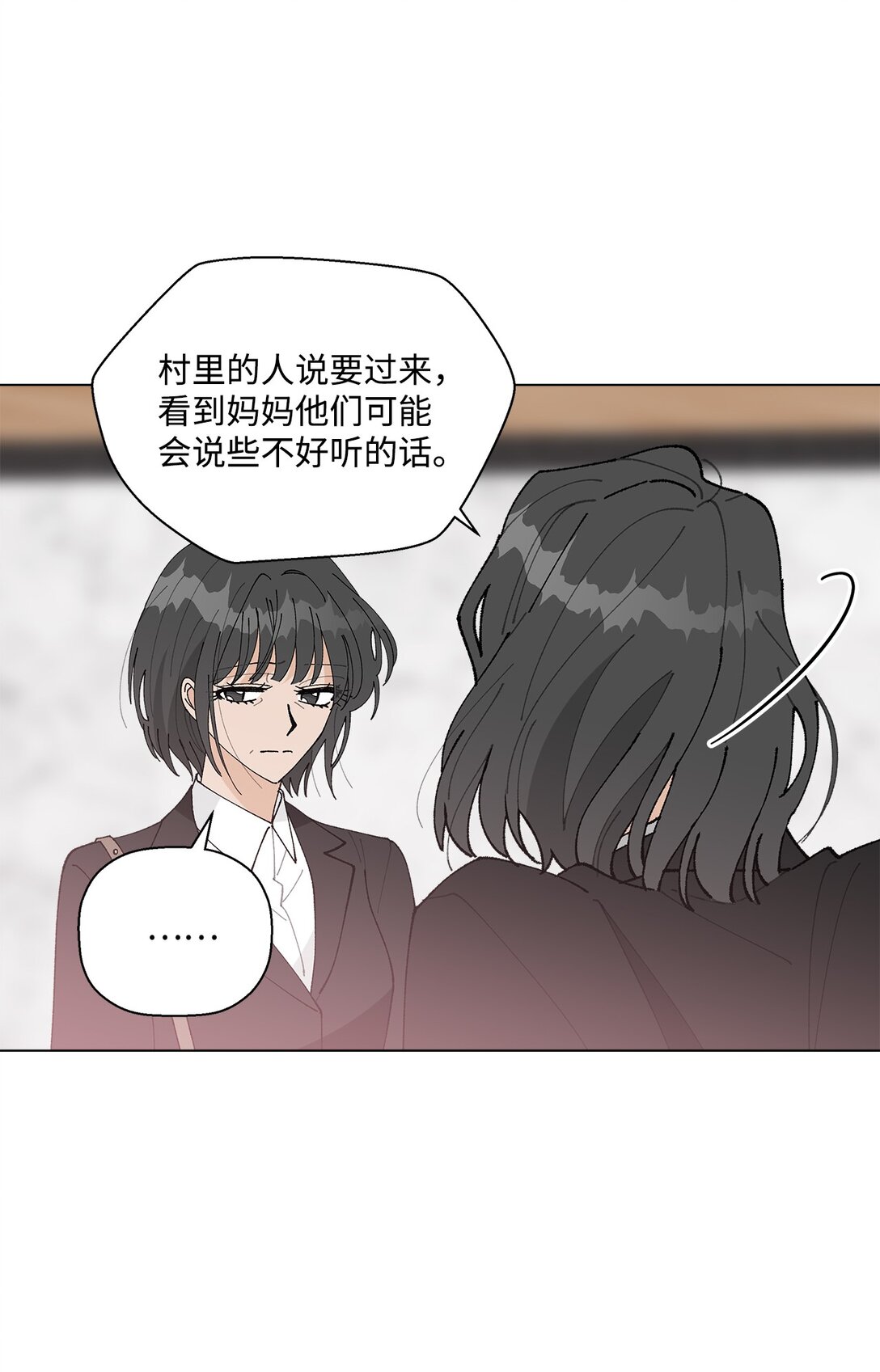55 陪在你的身边(1/2)-第55话