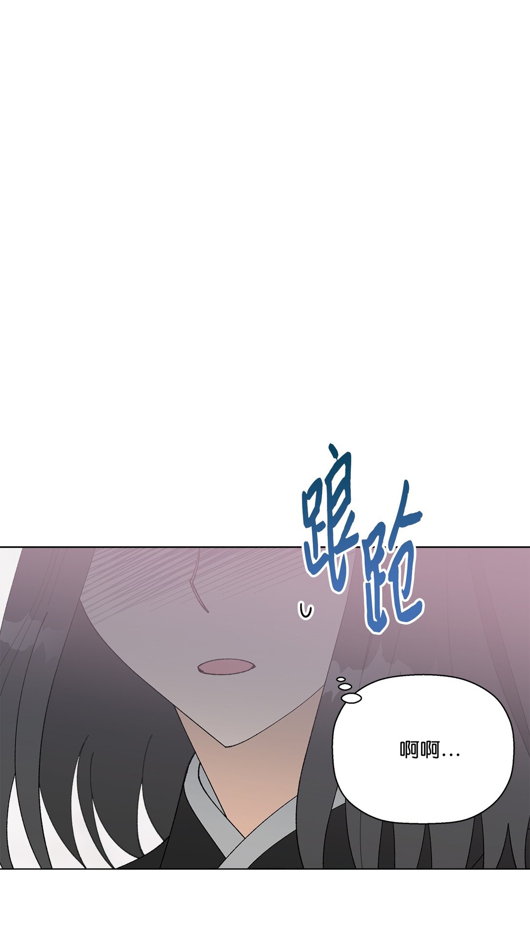 55 陪在你的身边(1/2)-第55话