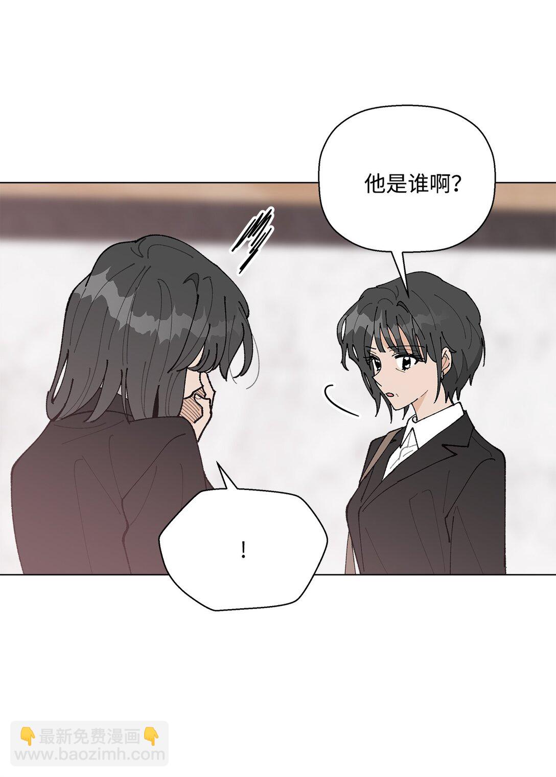 55 陪在你的身边(1/2)-第55话