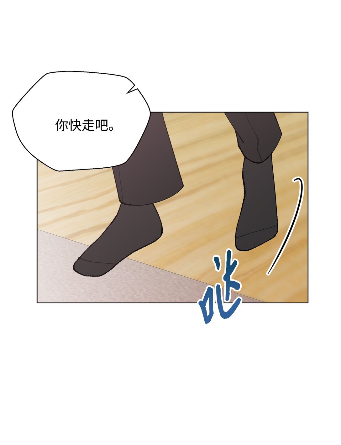 55 陪在你的身边(1/2)-第55话