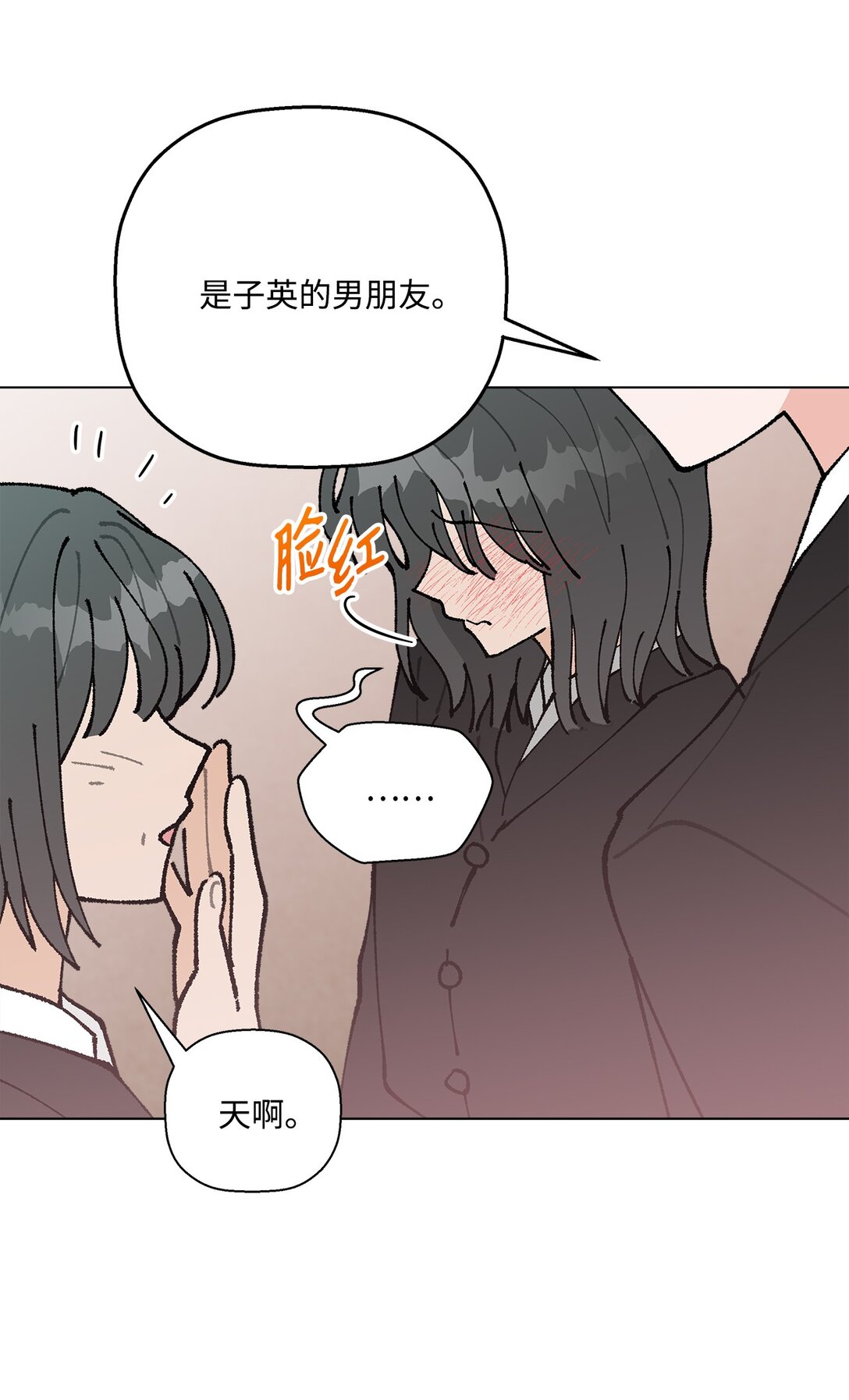 55 陪在你的身边(1/2)-第55话