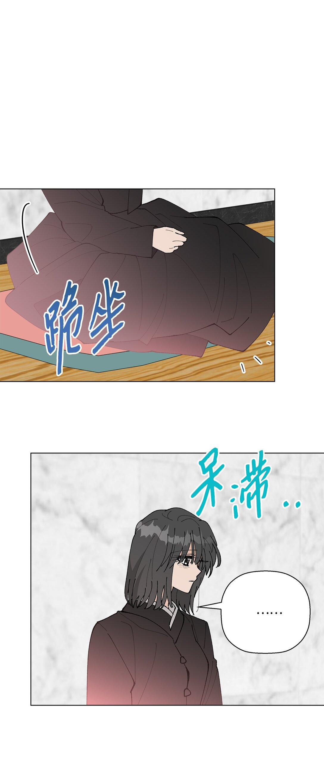 55 陪在你的身边(1/2)-第55话