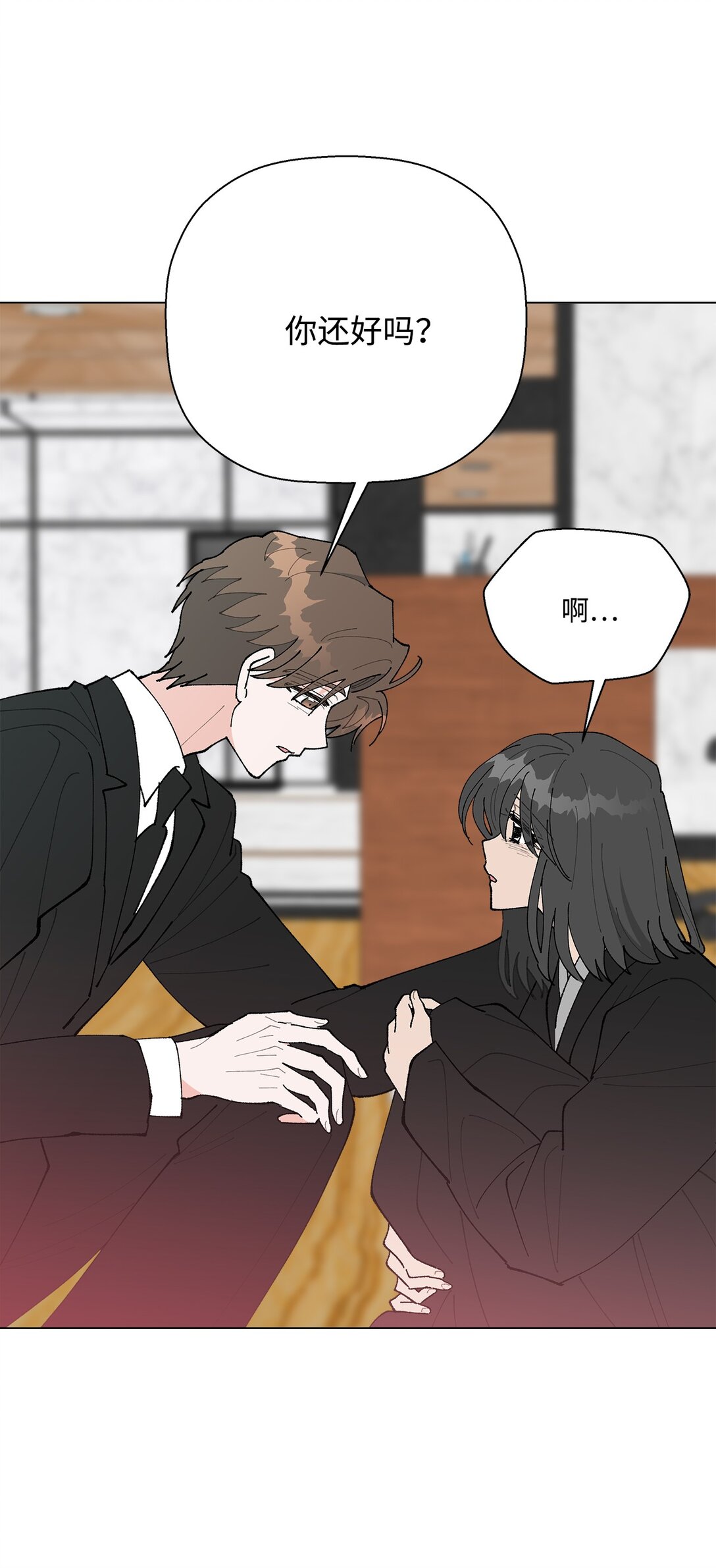 55 陪在你的身边(1/2)-第55话