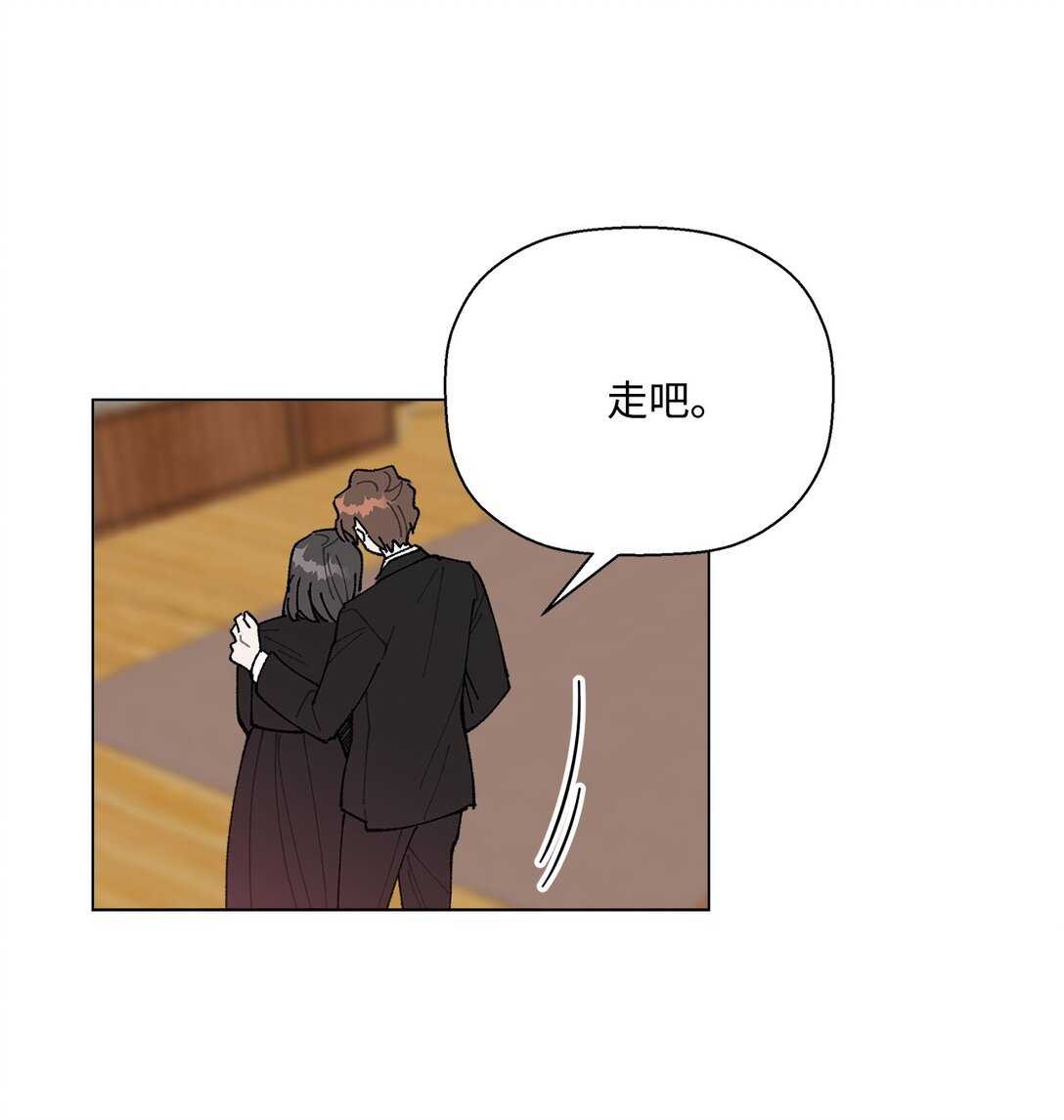 55 陪在你的身边(1/2)-第55话