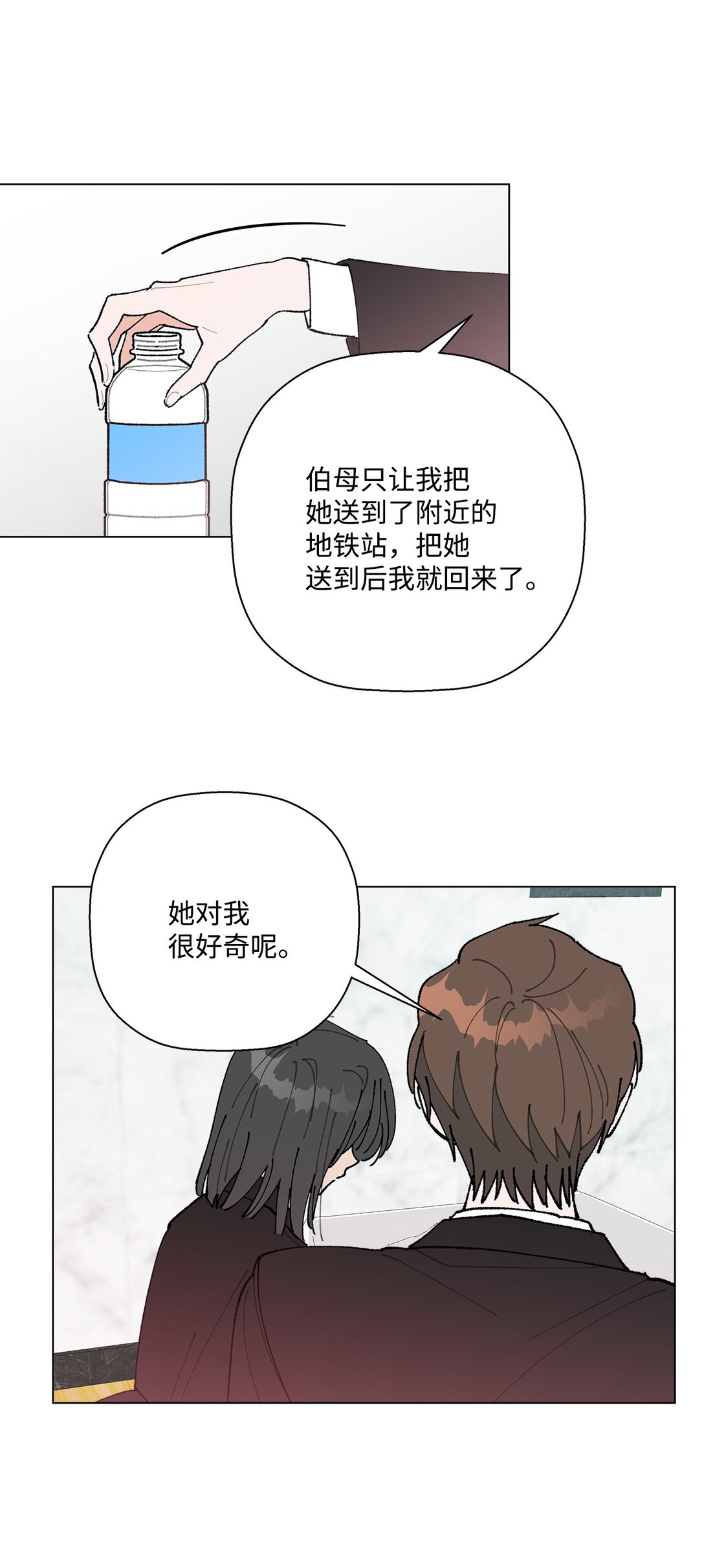 55 陪在你的身边(1/2)-第55话