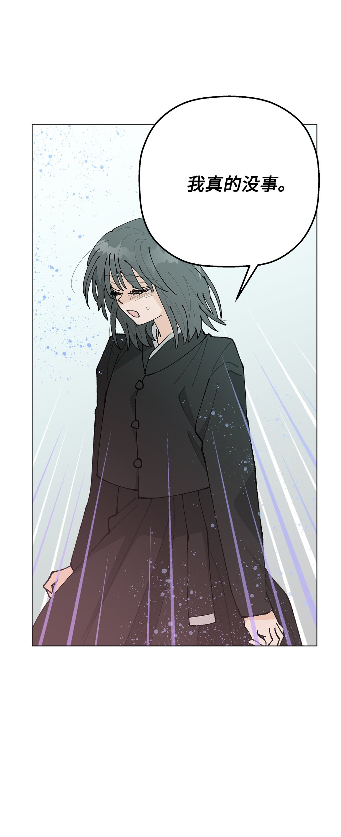 55 陪在你的身边(1/2)-第55话