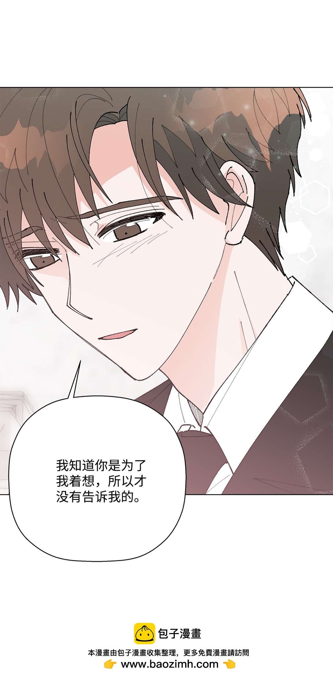 55 陪在你的身边(1/2)-第55话