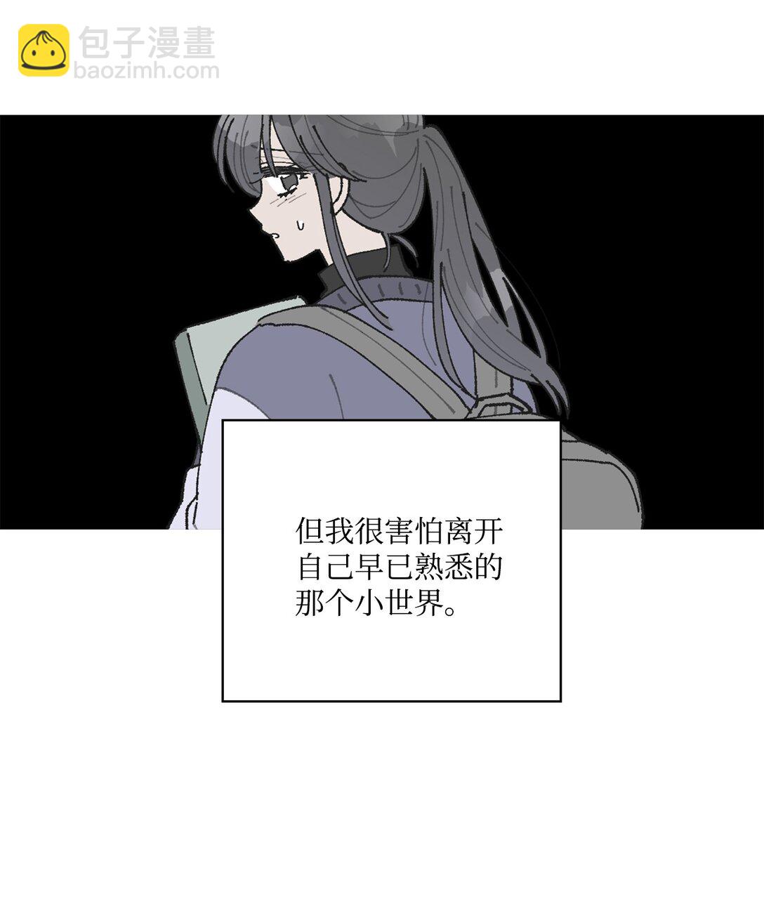 55 陪在你的身边(1/2)-第55话