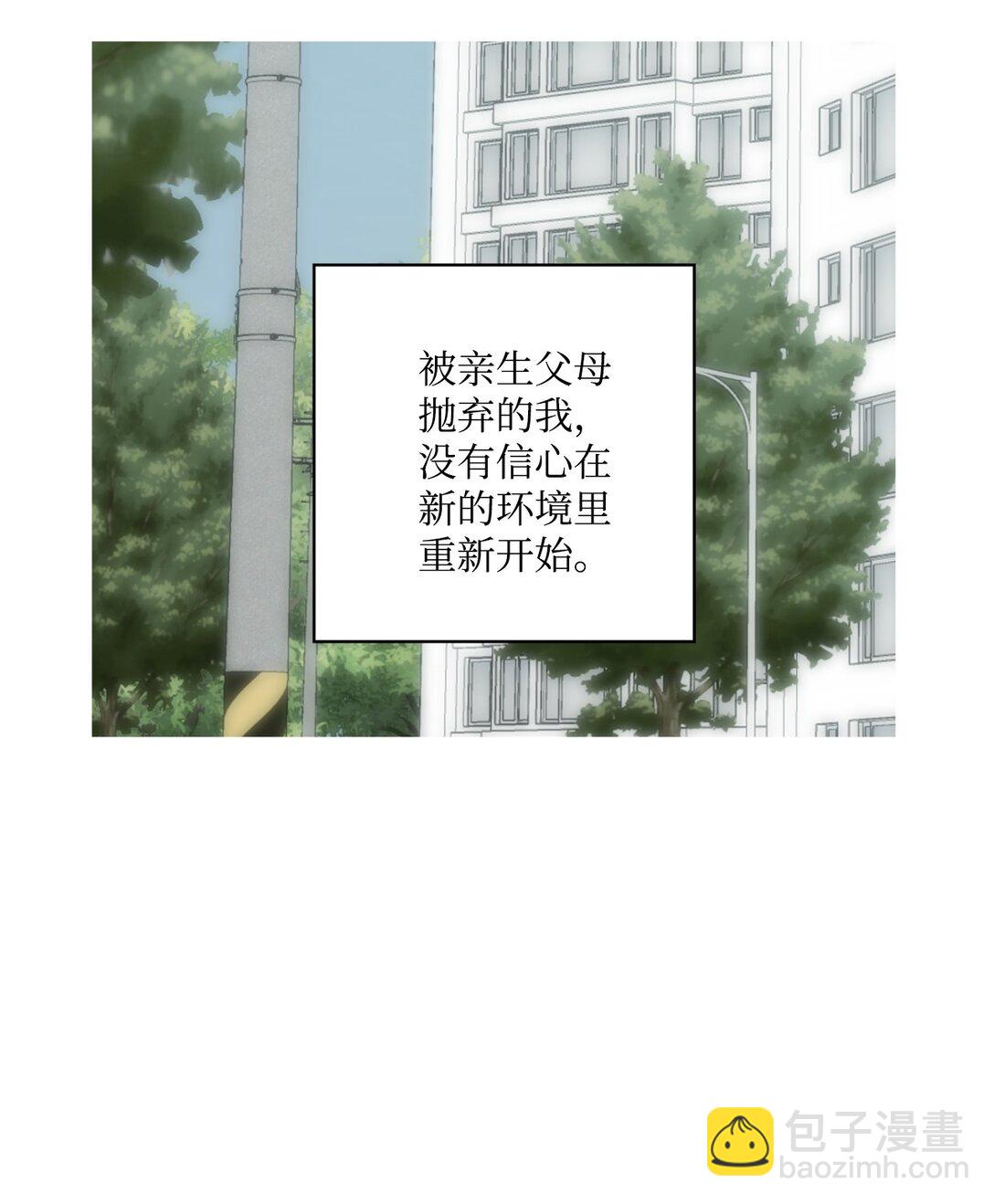 55 陪在你的身边(1/2)-第55话