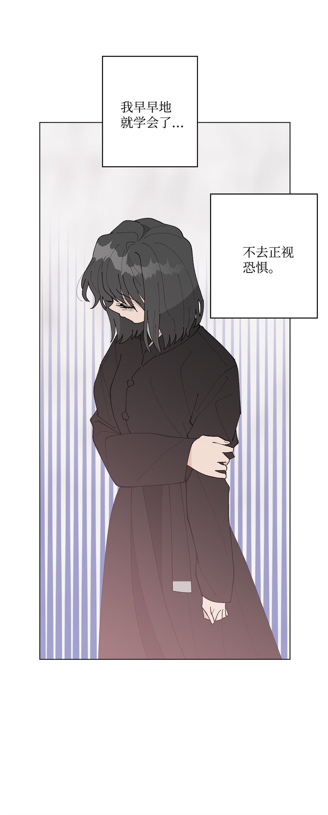 55 陪在你的身边(1/2)-第55话