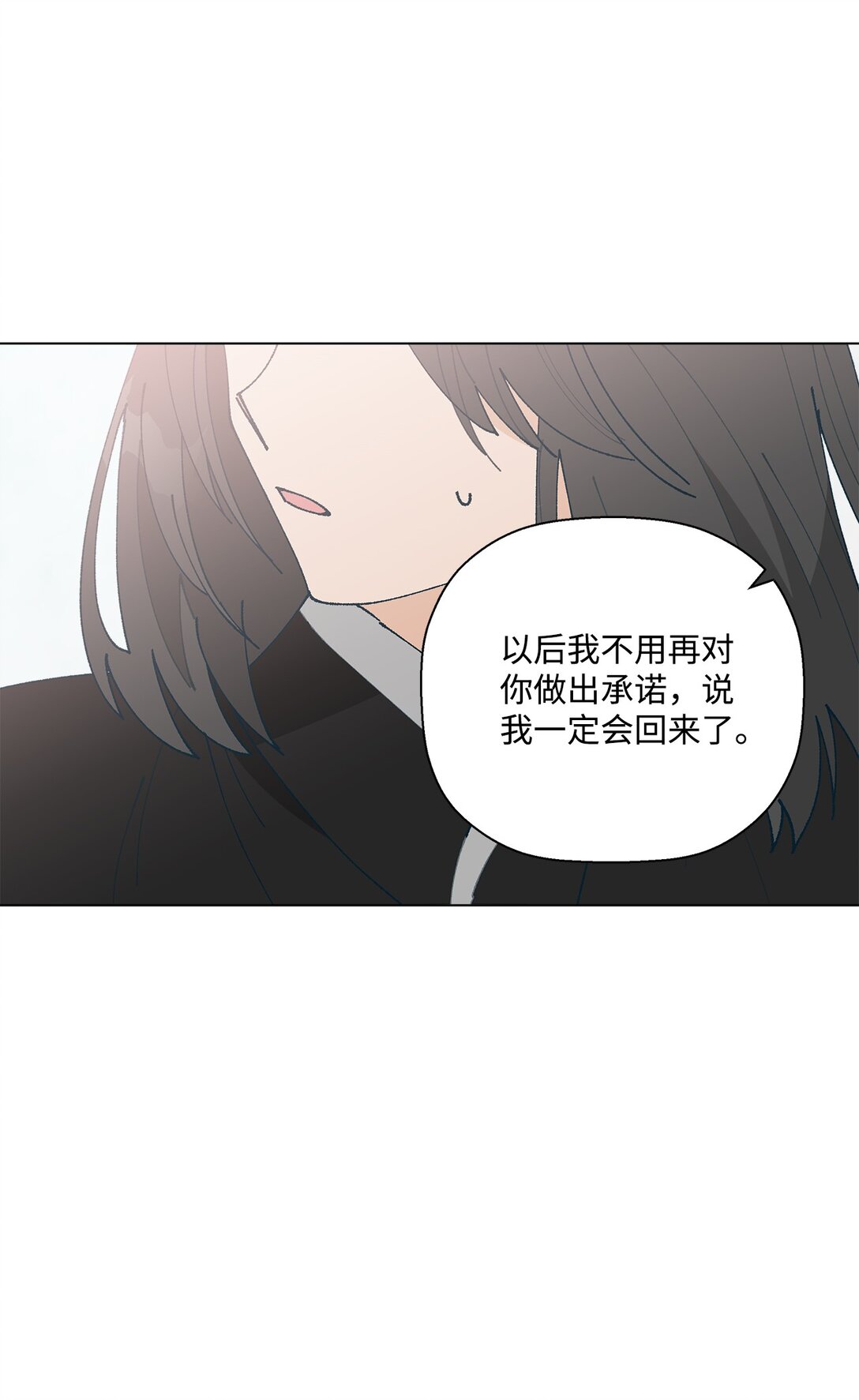 57 沉默的回答(1/2)-第57话