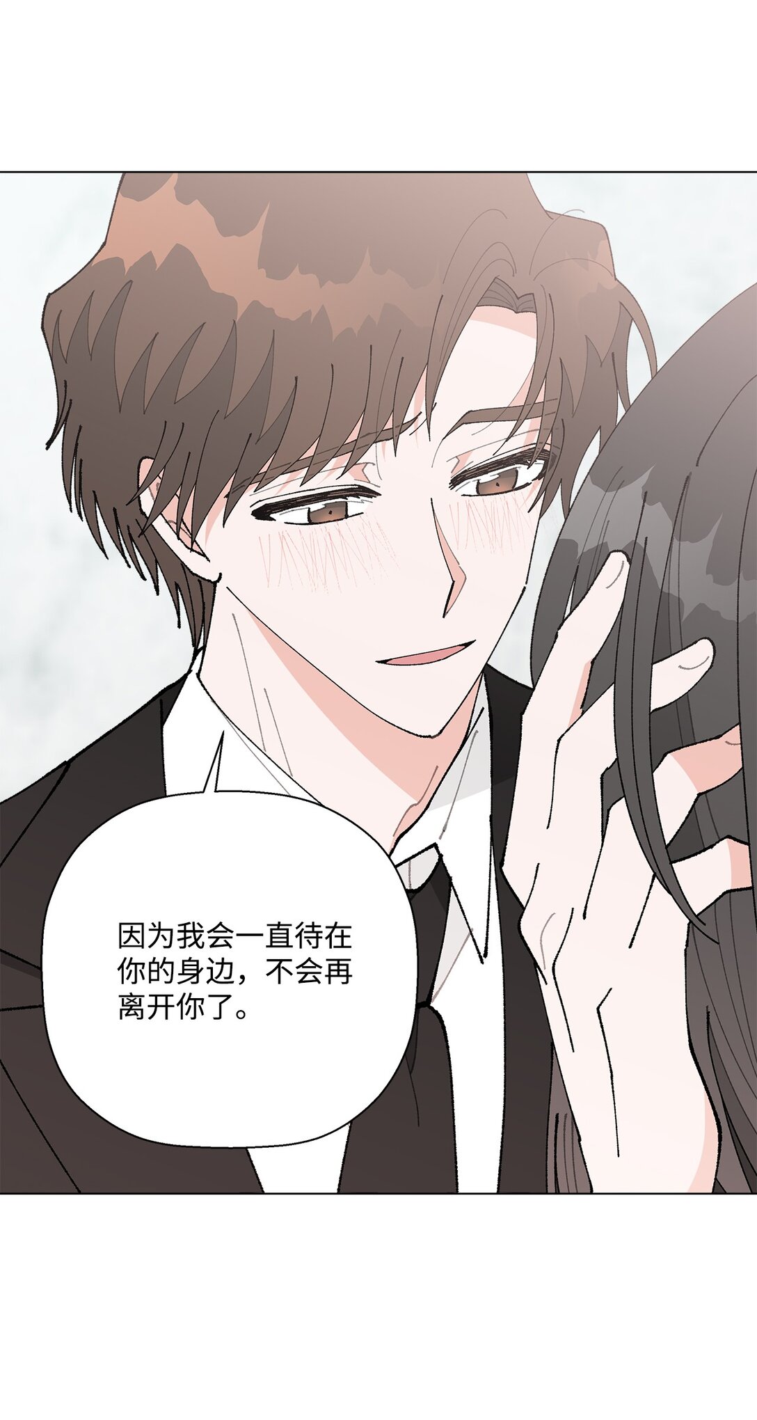 57 沉默的回答(1/2)-第57话